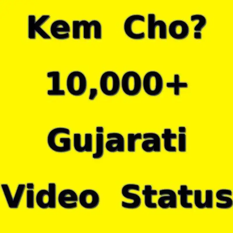 Play Gujarati Video Status Song | Gujarati Video Status